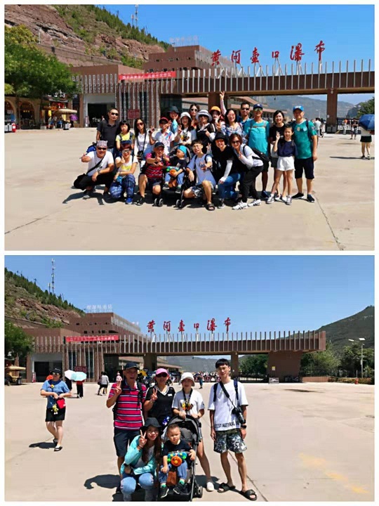 微信图片_20190726113041.jpg